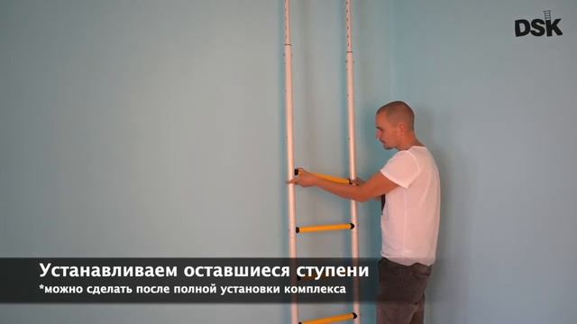 Сборка  DSK распорный
