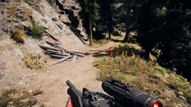 FAR CRY5!тайник - ищу снежного человека и тут лежат пласти?