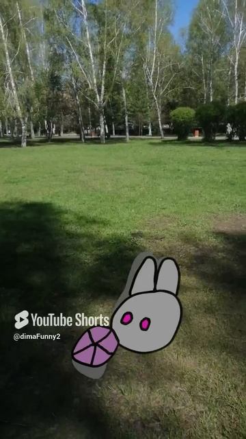 пушистик с мячиком #animation #popular #shorts #wow