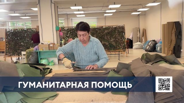 Волонтёры из Нижнекамска отправили бойцам более 1,2 тыс. маскировочных сетей