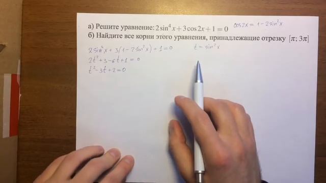 ЕГЭ 2017 задачи 1 12, 13, 15, 17