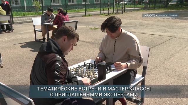 В Иркутске, в первом городе Сибирского Федерального округа, открылся шахматный клуб РВИО