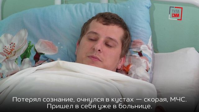Около полутора тысяч человек ежегодно проходят лечение в травматологии Тульской областной больнице
