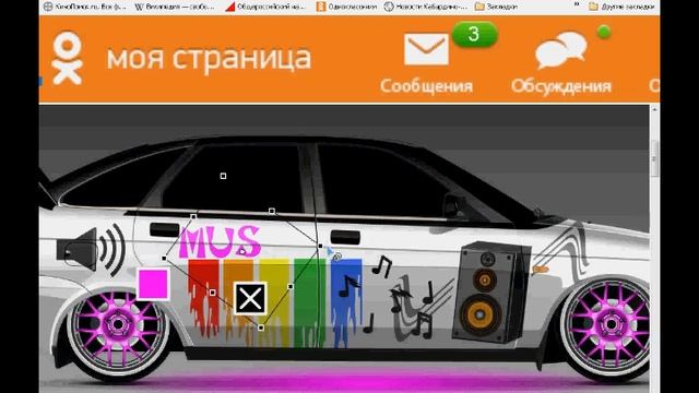 Как сделать винил в уличных гонках. Затюнить тачку....