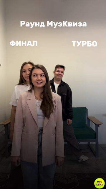 Выяснили предпочтения наших игроков на околоквизовские темы💚