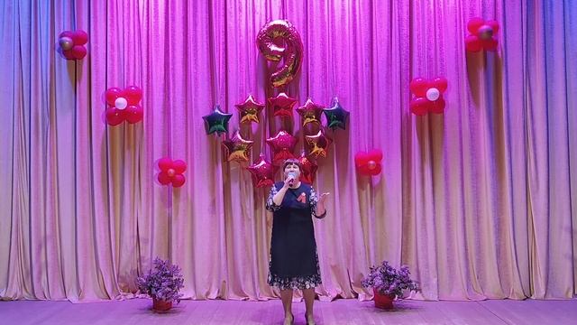 Валентина Аркатова " Победная"