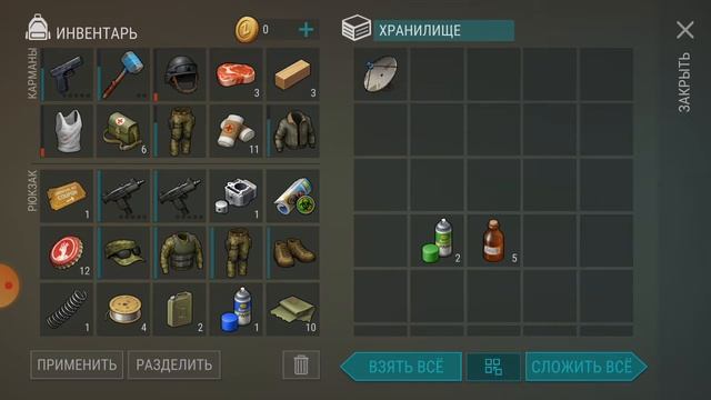 Открываю  желтый  ящик