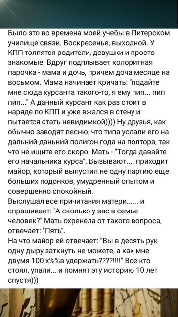 "Питерское училище"