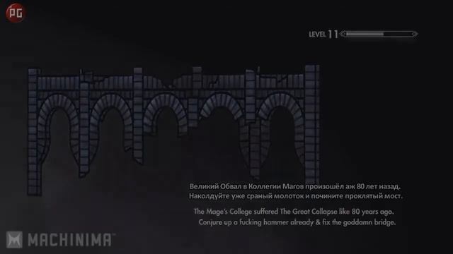 Старческие Каракули - Пародия на Skyrim - [Cерия 1]