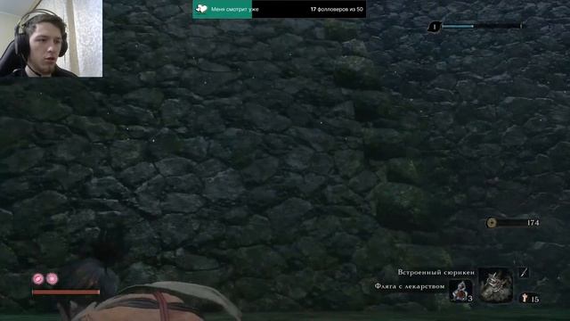 Самураи в Замке Асина СЛИШКОМ СИЛЬНЫ ДЛЯ МЕНЯ?! Прохождение Sekiro Shadow Die Twice