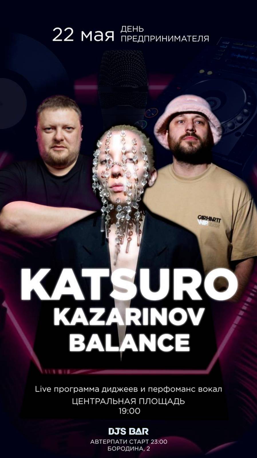 22.05.25 | 19:00