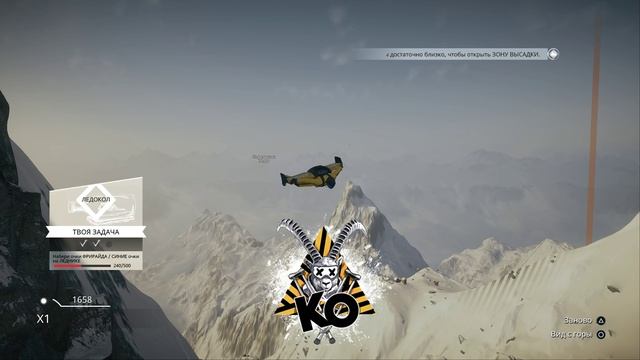 🏔️ STEEP – ВЗЛЕТАЙ В ОБЛАКА, ПАДАЙ В ПРОПАСТЬ! ❄️🪂