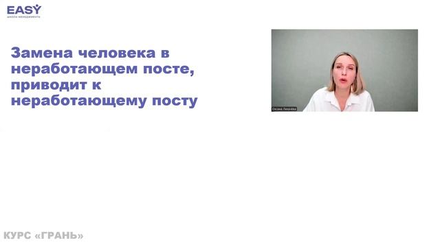 8.1 Посты и люди