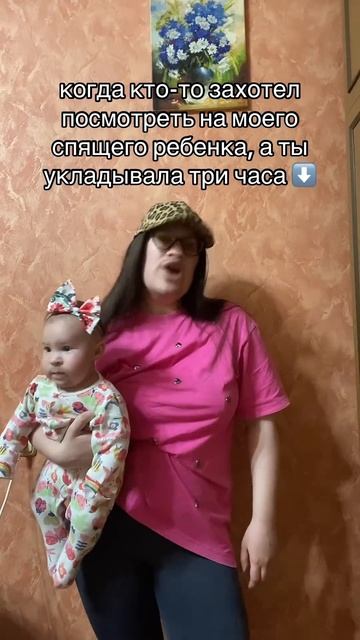 Подписывайся, тут весело о материнстве  #декретныйюмор #материнство