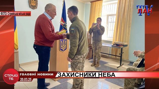 Зенітний ракетний полк імені Українських Січових Стр?