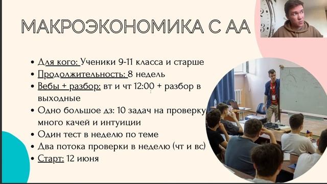Как выстроить свою олимпиадную подготовку? + РОЗЫГРЫШ и ПОДАРКИ ВСЕМ || Олмат.Экономика