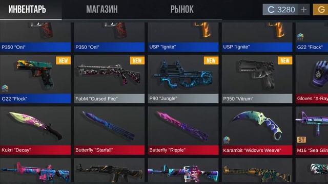 Играю в новою игру на моëм канале Кейс симулятор стан ?