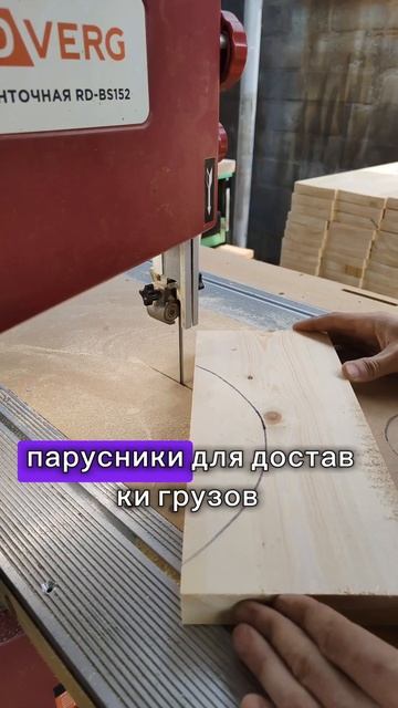 столярная мастерская. #своимируками #wood #woodworking #бизнес