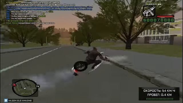 GTA SA мод Device Role Play