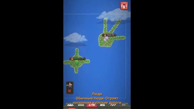 Люди на двух Остравах выживают , а потом между ними нач