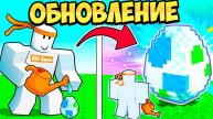 GROW A GARDEN, НО С ЯЙЦАМИ В PET SIMULATOR 99 В РОБЛОКС! ROBLOX