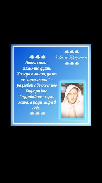 Медитация тишина Атом Нейрона ∆ #медитация #осознанность #любовь #motivation