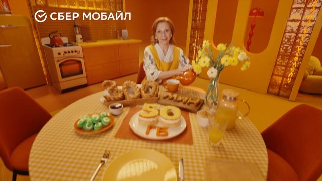 СберМобайл х СберМаркетинг "Забота, которая ничего не требует взамен"