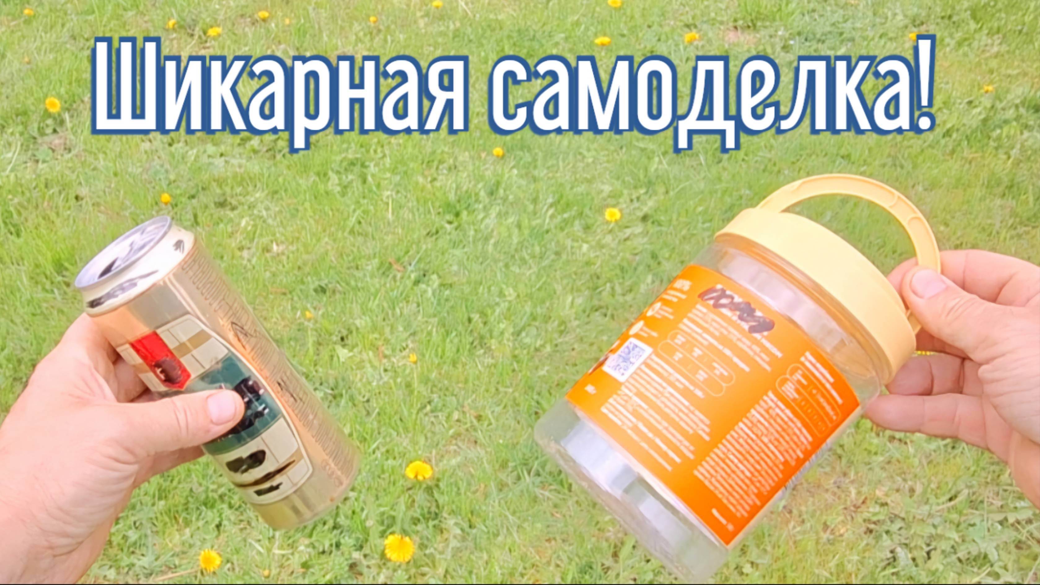 Почему я Раньше до этого не додумался, Как сделать свечную лампу за 3 минуты!