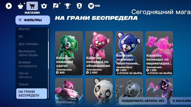 Магаз 19 мая