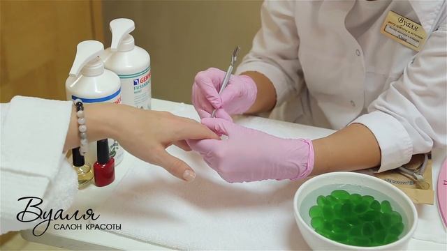 Экспресс услуги в салоне Вуаля