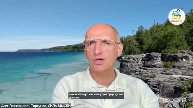 Какова силы мысли, можно ли мыслями привлечь желаемое