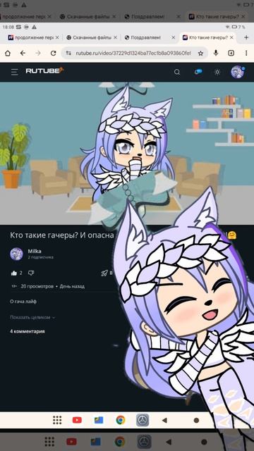 СОЛНЫШКИ МОИ, СПАСИБО БОЛЬШОЕ!!!!💗