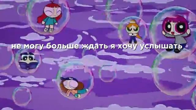 New jeans - Right now караоке на русском.