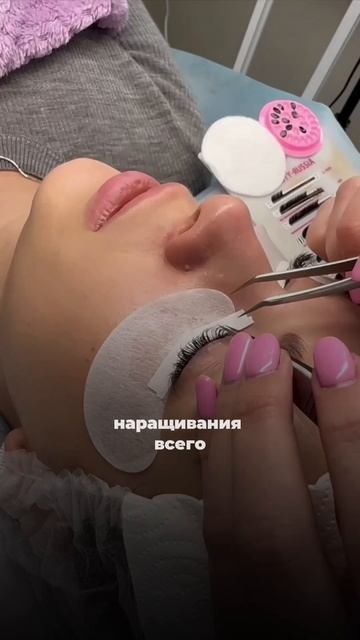 Клиентка прилетает ко мне на ресницы из другой страны!