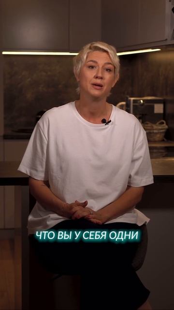 С чего начинается невроз