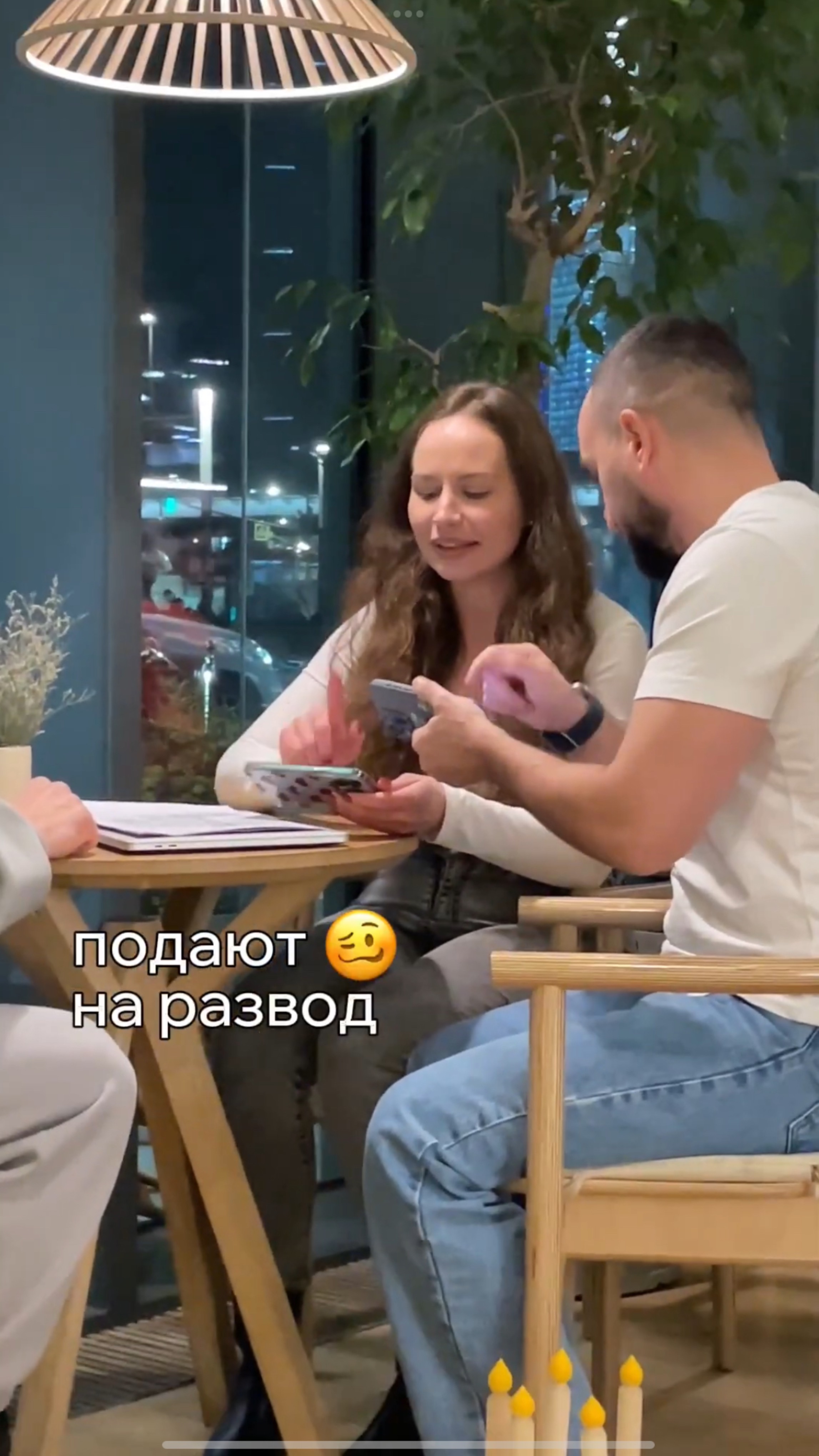 Как я спасаю брак своих друзей