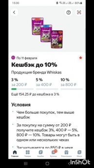 ПроДеньги.Размышления.Теория и практика.Фильм7.Серия3.Часть4 .mp4