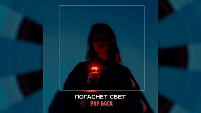 [free] Погаснет свет | нюдс бой х inspace type beat