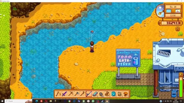 Скрип качелей ночью (Stardew Valley). TANKO GENERALO