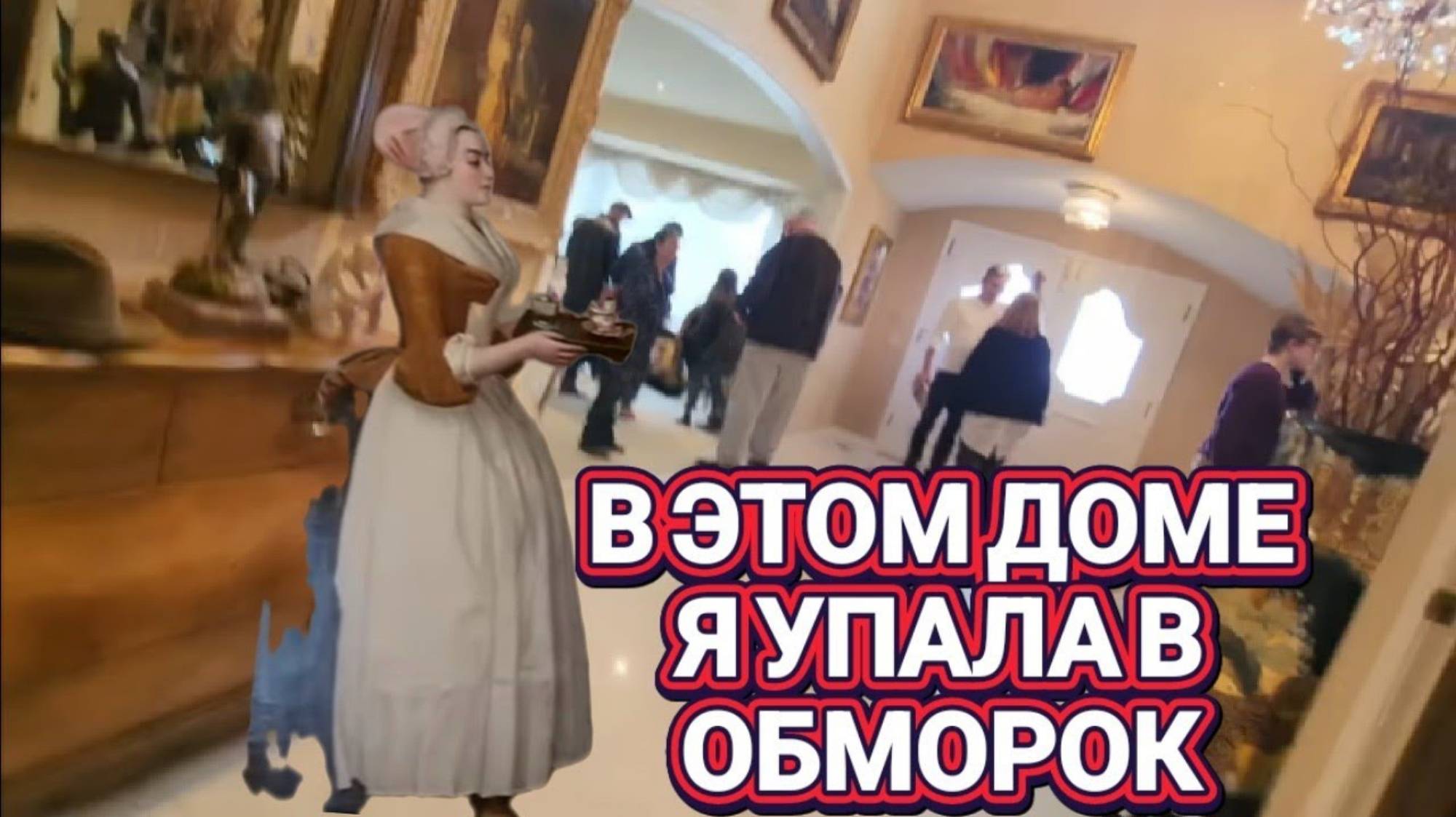 ЛОРА ВИНТАЖ. ❤️🔥Распродажа в Доме США ❤️🔥 Винтаж