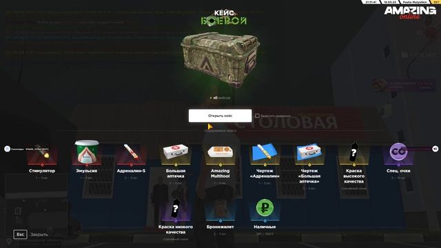 сдача контракта