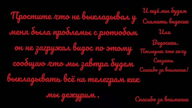 простите