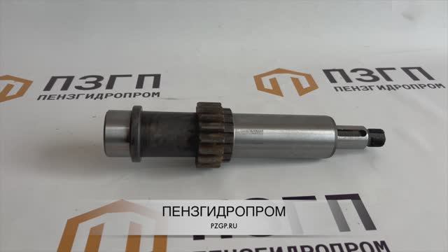 Вал-шестерня МДК-133Г4.92.71.097 для агрегата насоса МДК (ЗиЛ-Камаз) z=17