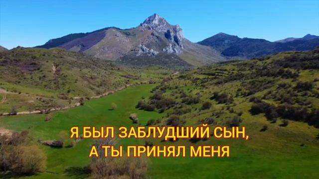 Иисус! Иисус! Иисус! # христианская песня