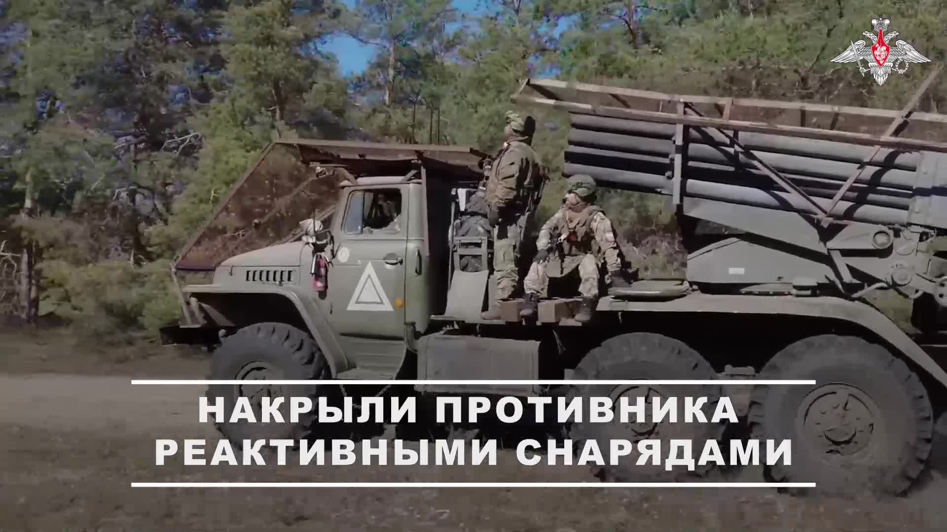 💥 Расчет реактивной системы залпового огня «Град» группировки «Днепр» уничтожил два расчета и пу...