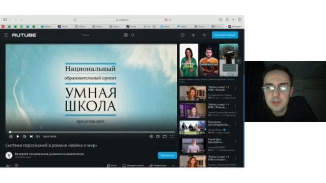 "Война и мир" часть 3