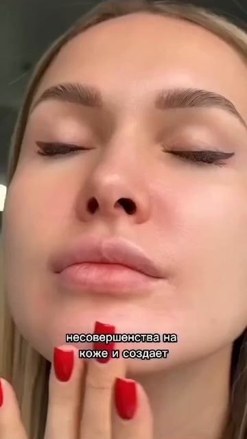 Жемчужная база под макияж