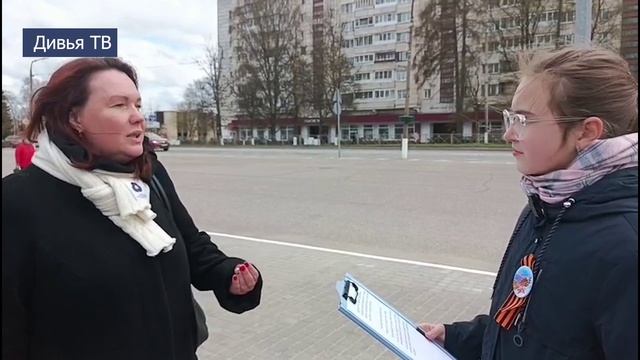 Опрос тихвинцев к Дню Победы