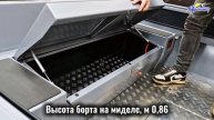 Лодка
VOLZHANKA 46 Fish
Мотор
Mercury ME F 50 ELPT EFI