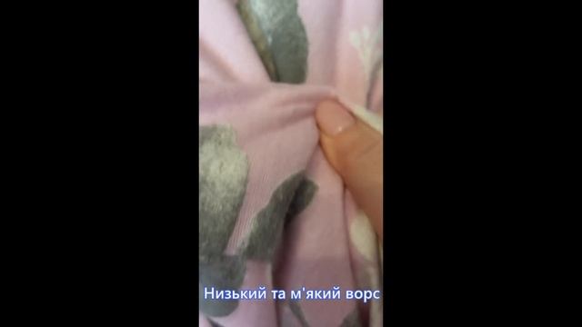 Постельное белье евро фланель Лиза